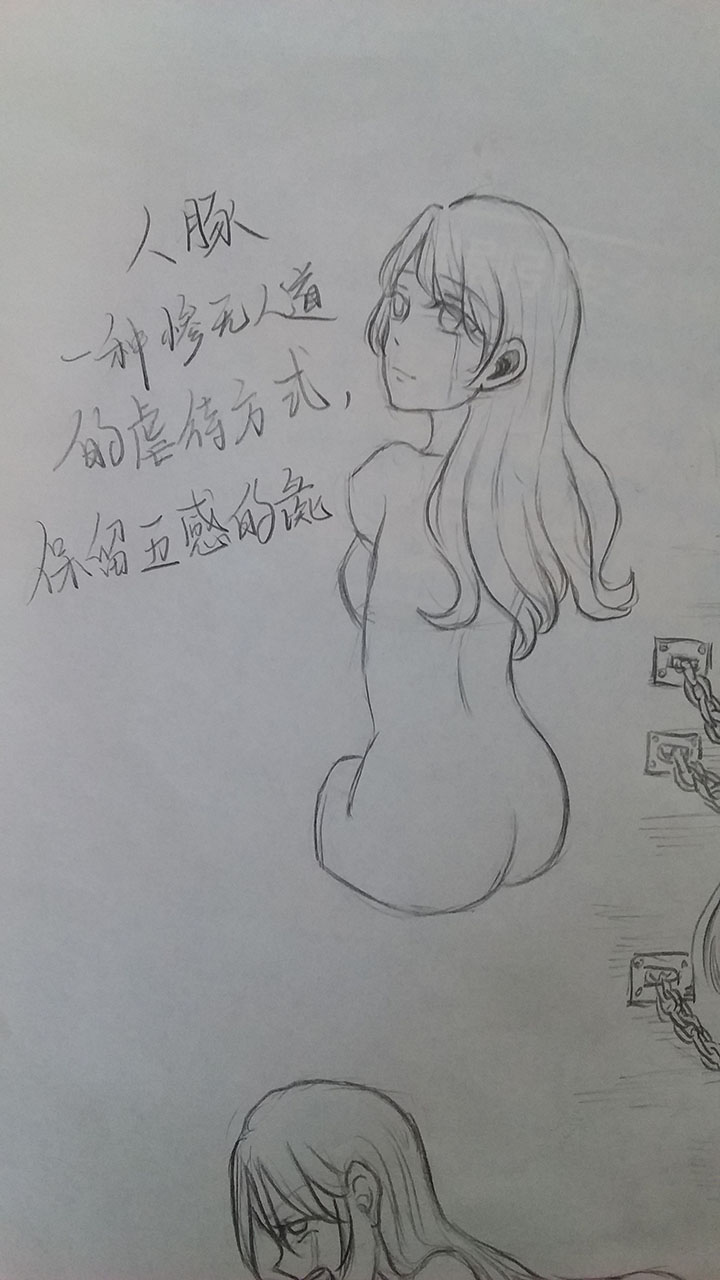 人豚插图1
